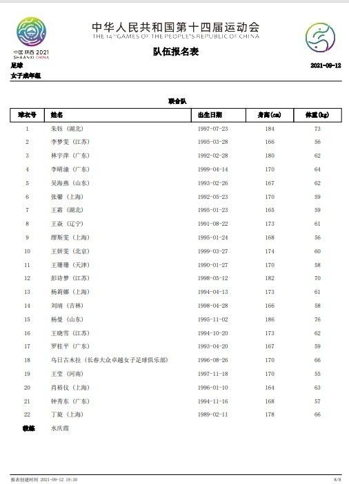 迪马尔科左路弧顶传到禁区劳塔罗门前被佩雷斯放倒裁判没有表示，随后裁判经过var提示认定为点球，恰尔汉奥卢主罚点球破门，国米1-0乌迪内斯。